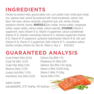 Show full view: Purina Cat Chow Complete High Protein with Real Salmon Dry Cat Food, 30-lb bundle  slide 8 of 12