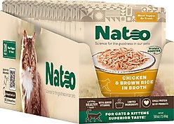 Natoo Chicken & Brown Rice in Broth Limited Ingredient Cat Food Topper, 2.4-oz pouch, case of 20