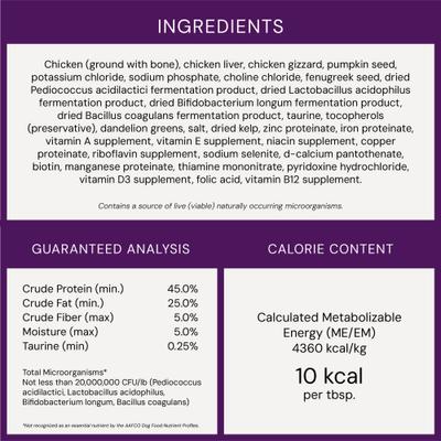 Show full view: Stella & Chewy's Marie’s Magical Dinner Dust Cage Free Chicken Recipe Freeze-Dried Raw Cat Food Topper, 7-oz bag slide 10 of 12