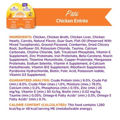 Show full view: Wellness Complete Health Purrfect Duos Chicken Grain-Free Pate Wet Cat Food, 2.64-oz cup, case of 12 slide 9 of 12