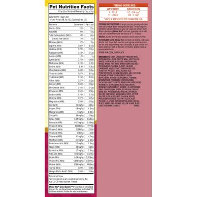 Show full view: Meow Mix Gravy Bursts Savory Chicken Flavor Mix with Gravy Filled Pieces Dry Cat Food, 13.5-lb bag slide 10 of 13