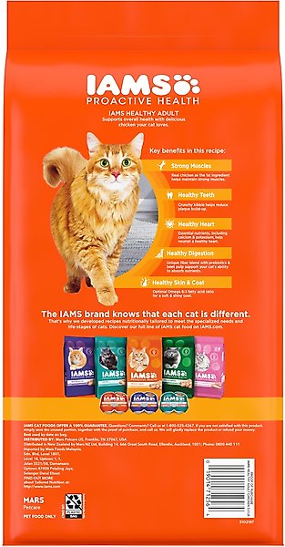 Show full view: Iams Proactive Health Healthy Adult Chicken Recipe Dry Cat Food, 3.5-lb bag slide 4 of 11