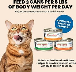 Almo Nature HQS Complete Tuna with Pumpkin in Gravy Flaked Wet Cat Food, 2.47-oz can, case of 6 slide 2 of 9