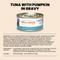 Show in main carousel: Almo Nature HQS Complete Tuna with Pumpkin in Gravy Flaked Wet Cat Food, 2.47-oz can, case of 6 slide 8 of 10