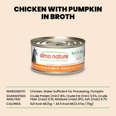 Show full view: Almo Nature HQS Natural Chicken with Pumpkin Shredded Wet Cat Food, 2.47-oz can, case of 6 slide 8 of 11