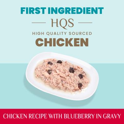 Show full view: Almo Nature HQS Supportive Formulas Immune Support Formula Shredded Chicken Recipe with Blueberry in Gravy Wet Cat Food, 1.77-oz can, case of 6 slide 6 of 10