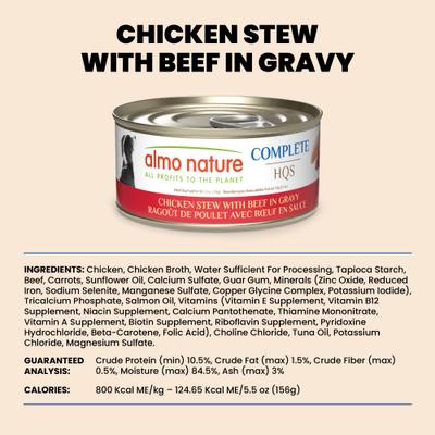 Show full view: Almo Nature HQS Complete Gluten-Free Chicken Stew with Beef Shredded Canned Wet Dog Food, 5.5-oz, case of 12 slide 7 of 9