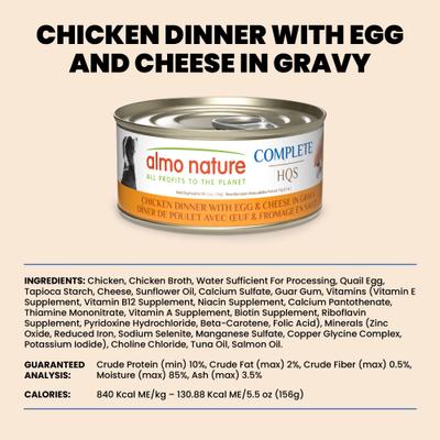 Show full view: Almo Nature HQS Complete Gluten-Free Chicken Dinner with Eggs & Cheese Shredded Canned Wet Dog Food, 5.5-oz, case of 12 slide 7 of 10