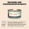 Show in main carousel: Almo Nature HQS Paté Mackerel & Chicken Recipe in Gravy Grain-Free Pate Wet Canned Cat Food, 2.47-oz can, case of 24 slide 7 of 10