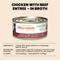 Show in main carousel: Almo Nature HQS Natural Chicken Entree with Beef in Broth Wet Dog Food, 5.5-oz can, case of 12 slide 7 of 9