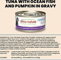 Almo Nature HQS Complete Tuna Recipe with Ocean Fish & Pumpkin in Gravy Cat Wet Food, 2.47-oz can, case of 12 slide 2 of 8