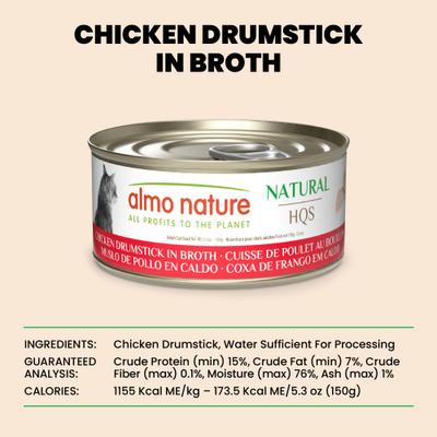 Show full view: Almo Nature HQS Natural Chicken Drumstick in Broth Grain-Free Canned Cat Food, 5.29-oz, case of 24 slide 7 of 12