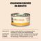 Show in main carousel: Almo Nature HQS Natural Chicken Recipe Kitten Canned Cat Food, 2.47-oz can, case of 24 slide 7 of 11