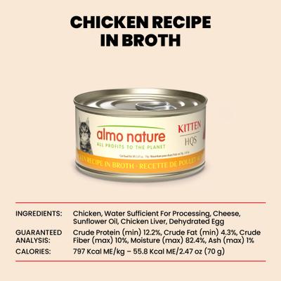 Show full view: Almo Nature HQS Natural Chicken Recipe Kitten Canned Cat Food, 2.47-oz can, case of 24 slide 7 of 11