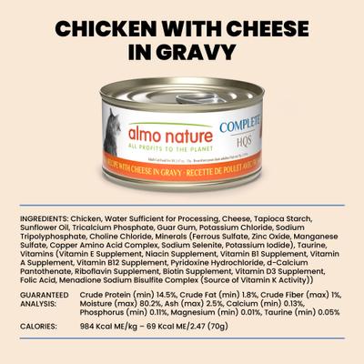 Show full view: Almo Nature HQS Complete Chicken Recipe with Cheese Grain-Free Canned Cat Food, 2.47-oz, case of 12 slide 7 of 11