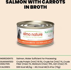 Almo Nature HQS Natural Salmon with Carrots in Broth Grain-Free Canned Cat Food, 2.47-oz, case of 24 slide 2 of 8