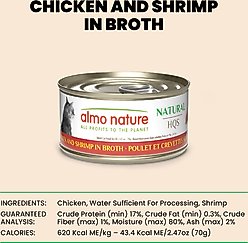 Almo Nature HQS Natural Chicken & Shrimp in Broth Grain-Free Canned Cat Food, 2.47-oz, case of 24 slide 2 of 8
