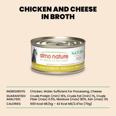 Show full view: Almo Nature HQS Natural Chicken & Cheese Adult Grain-Free Canned Cat Food, 2.4-oz can, case of 24 slide 7 of 11