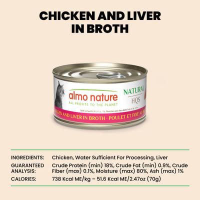Show full view: Almo Nature HQS Natural Chicken & Liver in Broth Grain-Free Canned Cat Food, 2.47-oz, case of 24 slide 7 of 11