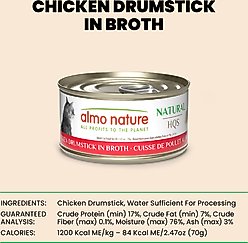 Almo Nature HQS Natural Chicken Drumstick in Broth Grain-Free Canned Cat Food, 2.47-oz, case of 24 slide 2 of 8