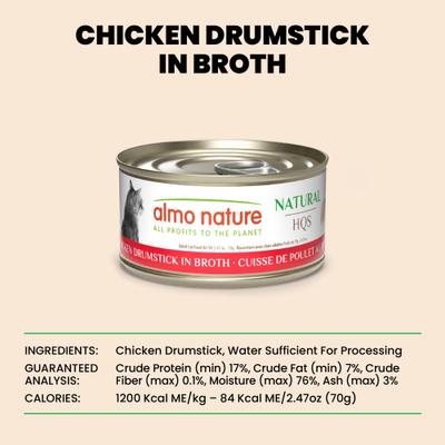 Show full view: Almo Nature HQS Natural Chicken Drumstick in Broth Grain-Free Canned Cat Food, 2.47-oz, case of 24 slide 7 of 12