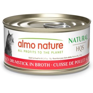 ALMO NATURE HQS Natural Chicken Breast in Broth Grain-Free Canned