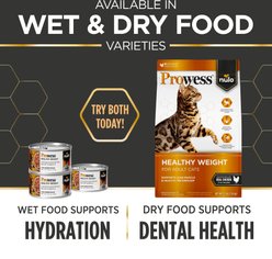 Nulo Prowess Healthy Weight Adult Dry Cat Food, 3.5-lb bag slide 2 of 9