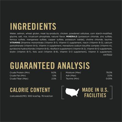 Show full view: Purina Pro Plan Focus Adult Indoor Care Salmon & Rice Entree in Sauce Canned Cat Food, 3-oz, case of 24 slide 7 of 13