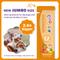 Show in main carousel: Choolip Jumbo Squeeze Vita Stick Grab n Go Seafood & Fish Grain-Free Lickable Cat Treats, 28.2-oz box, 20 count slide 3 of 11