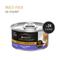 Show in main carousel: Purina Pro Plan Prime Plus Adult 7+ Turkey & Giblets Entree Classic Canned Cat Food, 3-oz, case of 24 slide 3 of 12