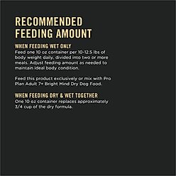 Purina Pro Plan Bright Mind Senior Adult 7+ Beef & Brown Rice Entree Wet Dog Food, 10-oz tub, case of 8 slide 2 of 9
