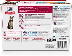Hill's Science Diet Adult Tender Dinner Variety Pack Cat Food, 2.8-oz pouch, case of 12 slide 2 of 9