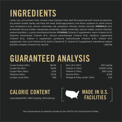 Show full view: Purina Pro Plan Adult Sensitive Skin & Stomach Lamb & Rice Formula Dry Cat Food, 7-lb bag slide 8 of 14