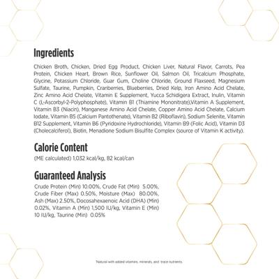 Show full view: Nulo Prowess Bright Beginnings Chicken Shreds in Broth Kitten Wet Cat Food, 2.8-oz can, case of 4 slide 8 of 12