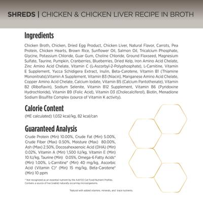 Show full view: Nulo Prowess Mature 12+ Variety Pack Senior Wet Cat Food 2.8-oz can, case of 12 slide 8 of 12