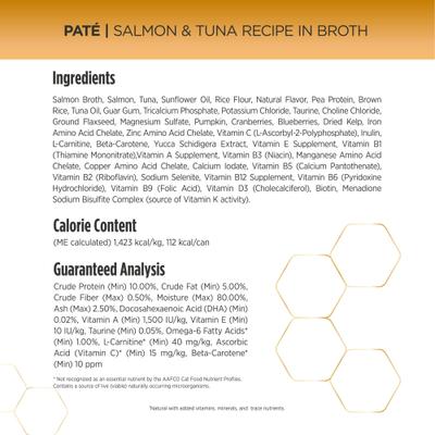 Show full view: Nulo Prowess Mature 12+ Variety Pack Senior Wet Cat Food 2.8-oz can, case of 12 slide 9 of 12