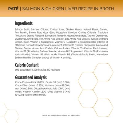 Show full view: Nulo Prowess Bright Beginnings Variety Pack Kitten Wet Cat Food 2.8-oz can, case of 12 slide 9 of 12