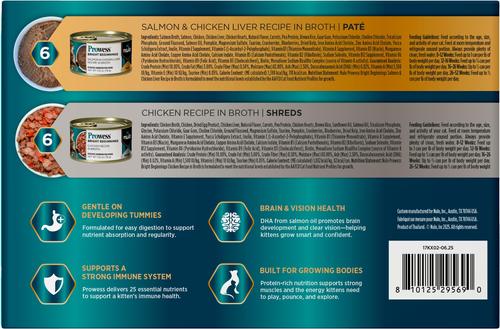 Show full view: Nulo Prowess Bright Beginnings Variety Pack Kitten Wet Cat Food 2.8-oz can, case of 12 slide 3 of 12