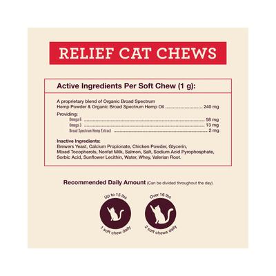 Show full view: Hemp Well Relief Soft Chews Supplement for Cats, 60 count slide 4 of 5