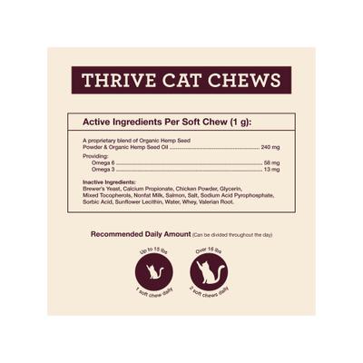 Show full view: Hemp Well Thrive Skin & Coat Soft Chew Supplement for Cats, 60 count slide 4 of 10