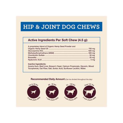 Show full view: Hemp Well Hip & Joint Support Soft Chew Dog Supplement, 60 count slide 4 of 11