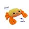 Show in main carousel: Linzy Toys Crab Squeaky Plush Dog Toy, Orange, 10-in slide 2 of 5