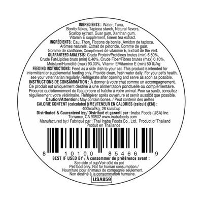 Show full view: Inaba Dashi Delights Tuna with Bonito Flakes Recipe in Broth Grain-Free Cat Food Topping, 2.5-oz cup, case of 6 slide 3 of 9
