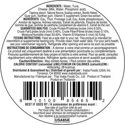 Inaba Dashi Delights Tuna with Cheese Recipe in Broth Grain-Free Cat Food Topping, 2.5-oz cup, case of 6 slide 2 of 8