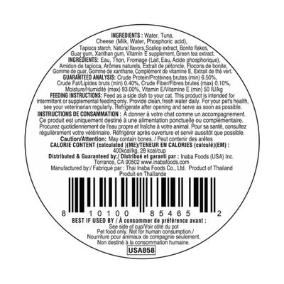 Show full view: Inaba Dashi Delights Tuna with Cheese Recipe in Broth Grain-Free Cat Food Topping, 2.5-oz cup, case of 6 slide 3 of 9