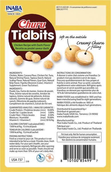 Inaba Churu Sprinkles Chicken Recipe with Dashi Flavor Grain-Free Cat Treats, 0.35-oz tube, 18 count