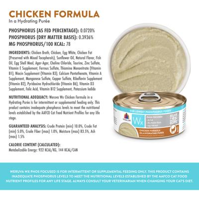 Show full view: Weruva Wx Phos Focused Chicken Formula Grain-Free Puree Wet Cat Food, 5.5-oz can, 8 count slide 4 of 13