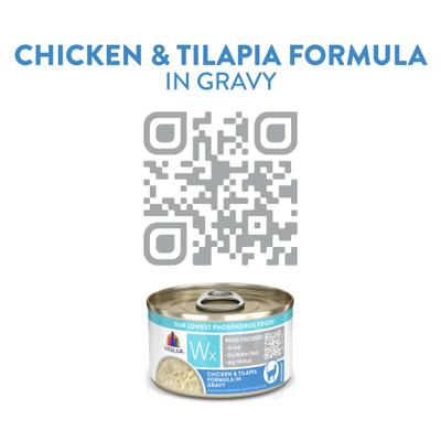 Show full view: Weruva Wx Phos Focused Chicken & Tilapia Formula in Gravy Grain-Free Wet Cat Food, 3-oz can, case of 12 slide 5 of 13