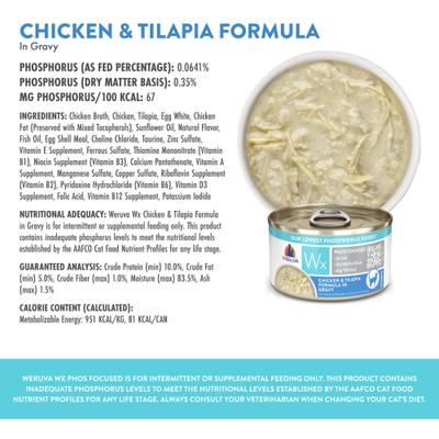 Show full view: Weruva Wx Phos Focused Chicken & Tilapia Formula in Gravy Grain-Free Wet Cat Food, 3-oz can, case of 12 slide 4 of 13
