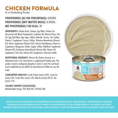 Show full view: Weruva Wx Phos Focused Chicken Formula Grain-Free Puree Wet Cat Food, 3-oz can, case of 12 slide 4 of 13